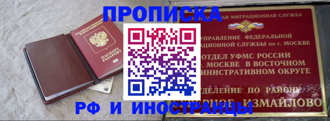 регистрация для дет. сада в Партизанске