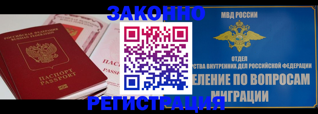 регистрация для школы в Партизанске